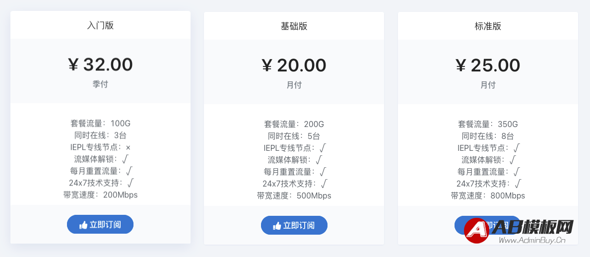 QQ20240322-005558.png