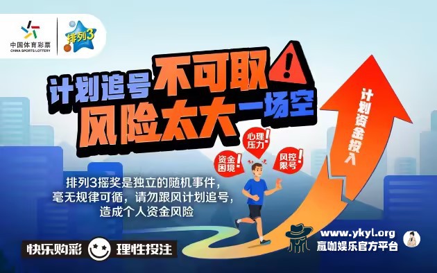 赢咖娱乐全系新增《福彩3D》《排列35》《香港日日六合彩》彩种