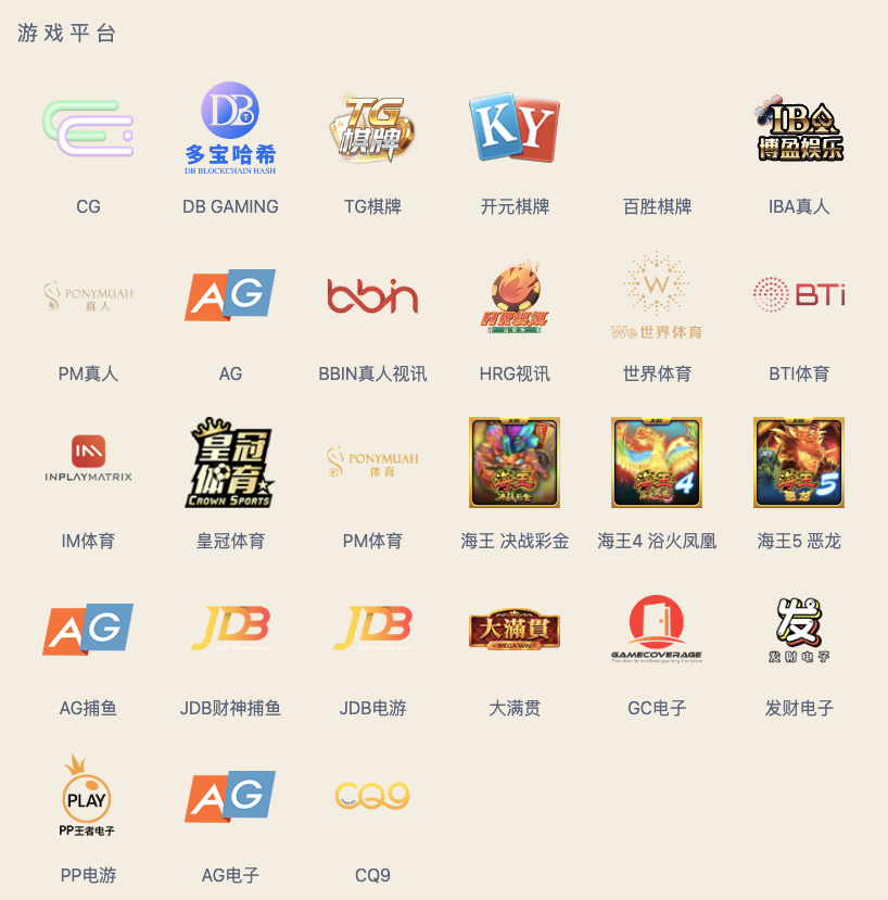 WX20240820-145526.png