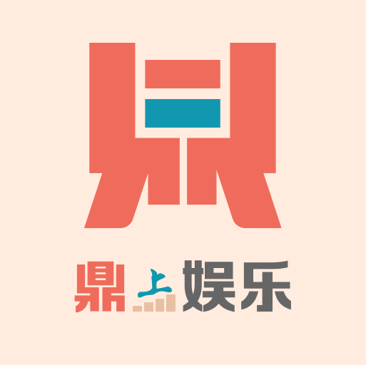 欧亿娱乐10-鼎上娱乐开启招商